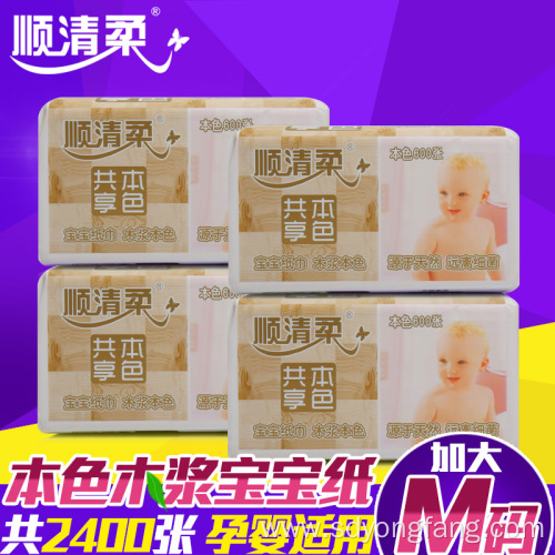 Baby Use Facial Tissue Sanitary Paper